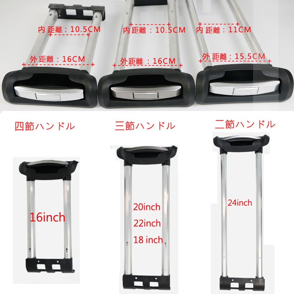 Amazon.co.jp: 崇明 スーツケース 伸縮 ハンドル 修理 部品 キャリー